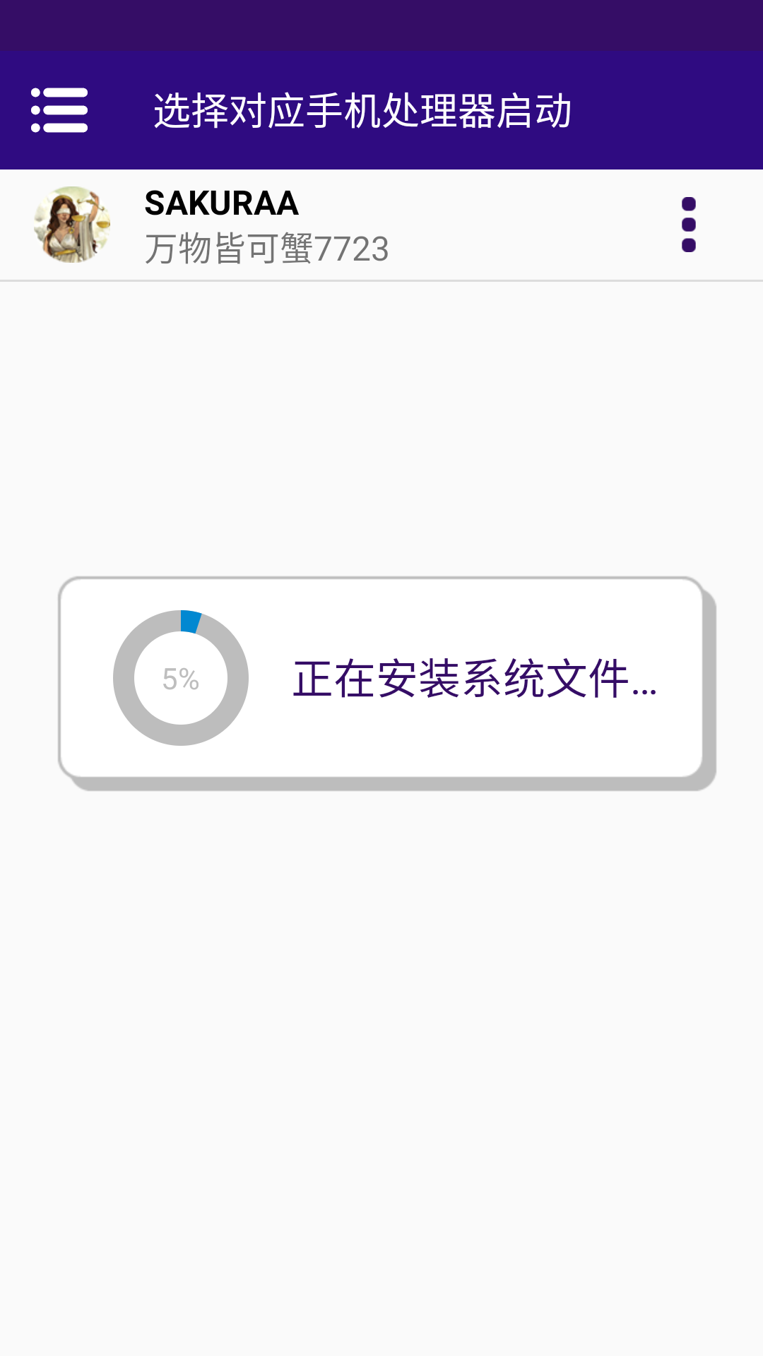 ��ô���ͼ2