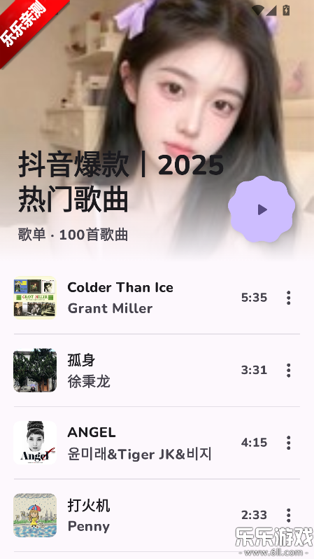 ��������app�ֻ�������