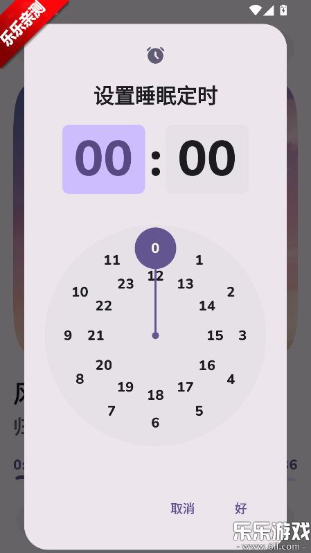 ��������app�ֻ�������