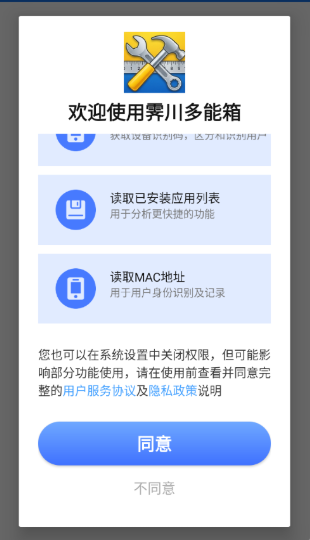 ����������(�ֻ�ʵ�ù���)