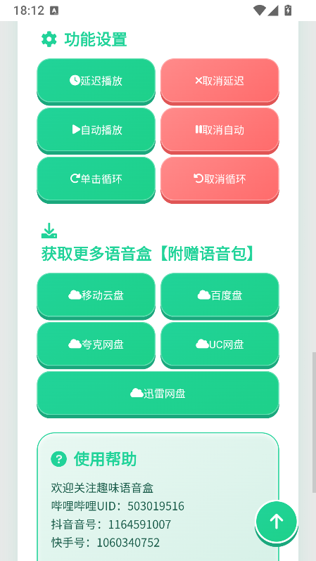 �������������°汾����