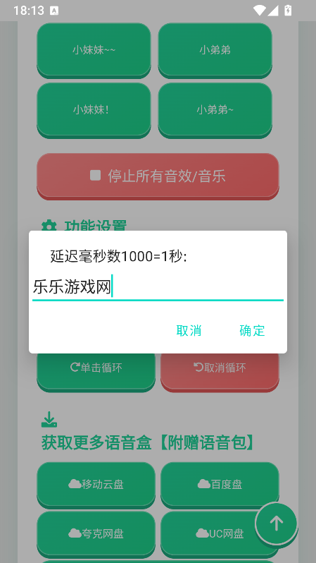 �������������°汾����