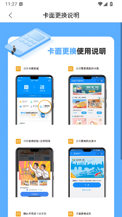 ����һ��ͨapp���°汾����