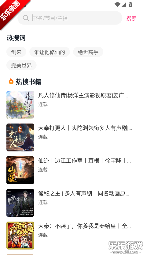 ����è����app�ֻ�������