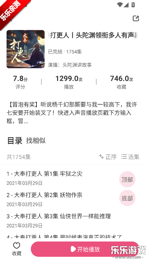 ����è����app�ֻ�������
