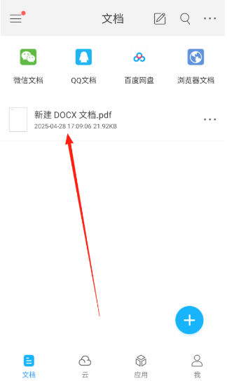 ���PDF�Ķ���app���°�����
