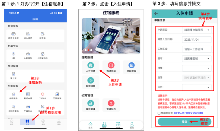 ��ʿ��i�ð�app���°汾����