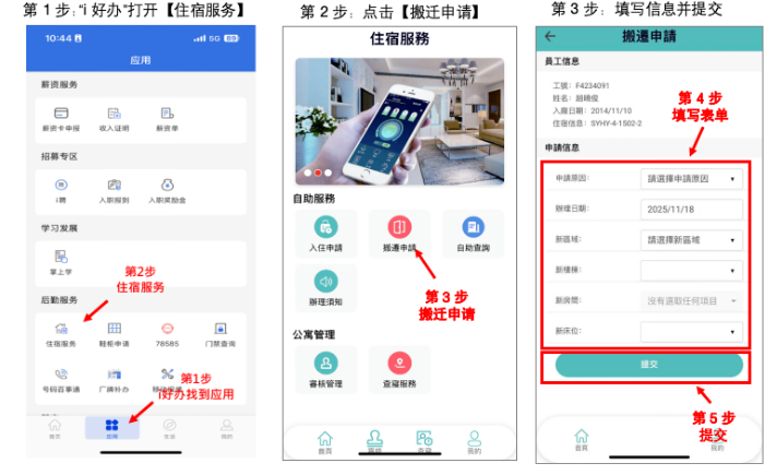 ��ʿ��i�ð�app���°汾����
