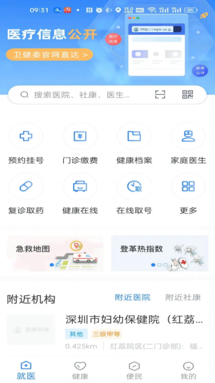 ��������app�������°汾