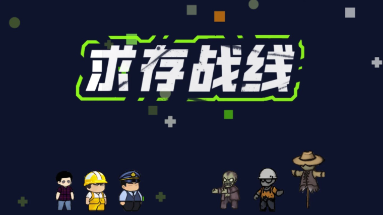 ���ս�����°汾����