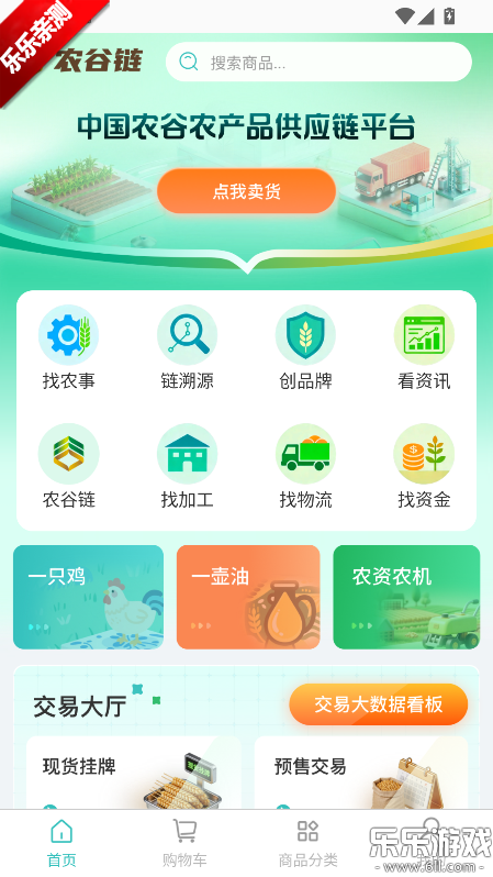 ũ����ƽ̨�ٷ�������
