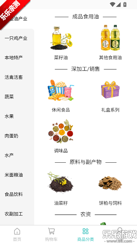 ũ����ƽ̨�ٷ�������