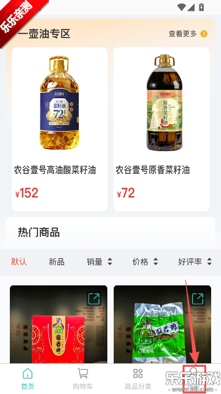 ũ����ƽ̨�ٷ�������