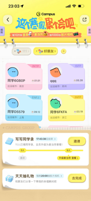 Campus���°汾����