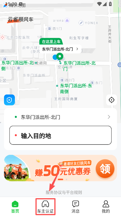 ��ȸ˳�糵�ֻ�������