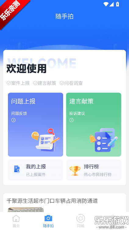 �ǻ��౱�ٷ���������
