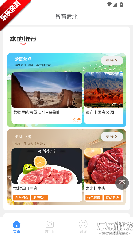 �ǻ��౱�ٷ���������