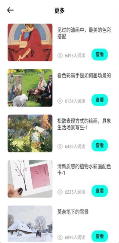 豆图下载最新版本 豆图下载最新版本