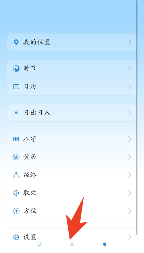 时历小组件官方下载 时历小组件官方下载