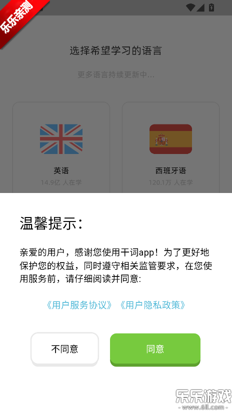�ɴ�app��׿������