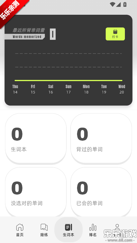 �ɴ�app��׿������