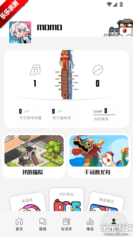 �ɴ�app��׿������