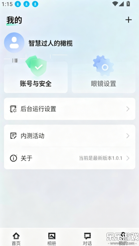 ǧ��AI����app��׿����
