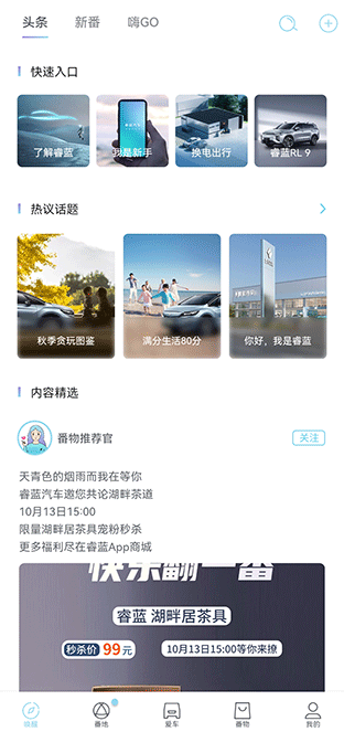 �������app���ذ�׿��