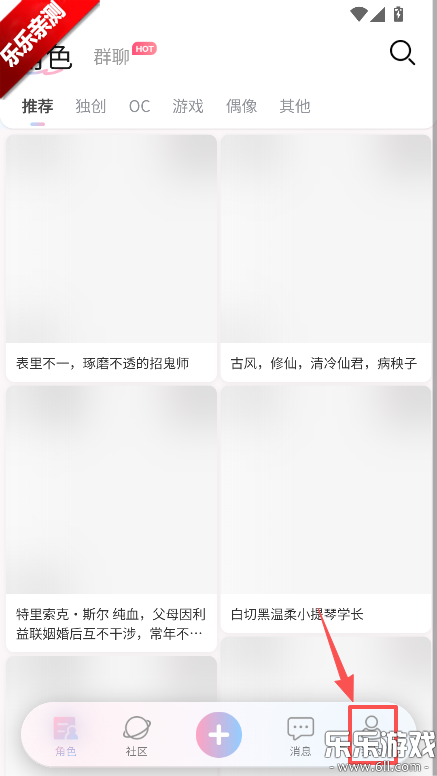 芋泥Neko下载手机版 芋泥Neko下载手机版