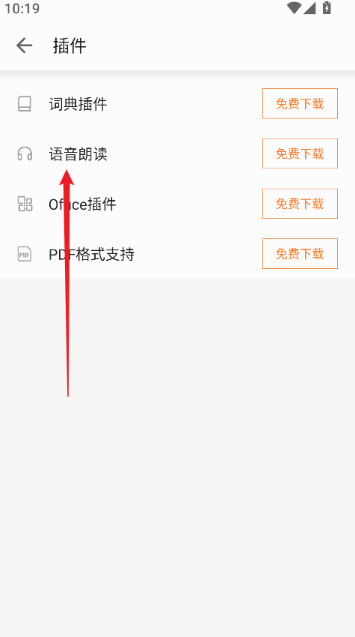 �ٿ����С˵app��׿������