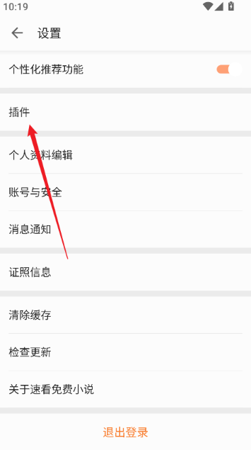 �ٿ����С˵app��׿������