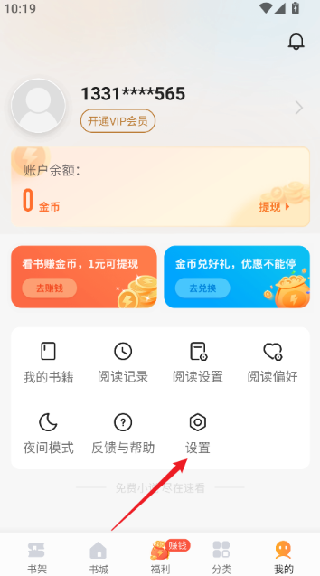 �ٿ����С˵app��׿������