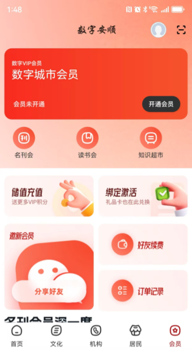 ���ְ�˳���°汾����