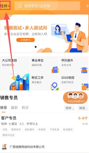 ��Ƹ��app���ذ�װ