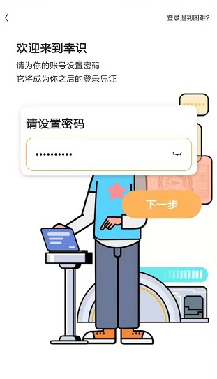 ��ʶ���ѹٷ�����app