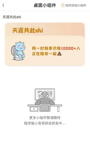 ��ʶ���ѹٷ�����app