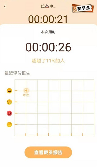 ��ʶ���ѹٷ�����app
