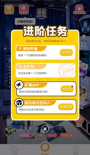 ��ʶ���ѹٷ�����app