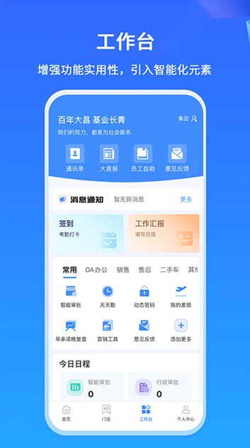��������app�����ֻ���