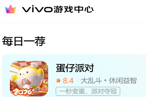 vivo游戏中心官方下载正版下载 vivo游戏中心官方下载正版下载