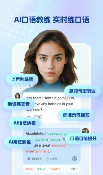�ɿ�Ӣ��app�������