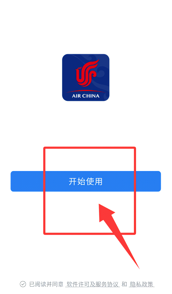 ��ôע���¼��ͼ2