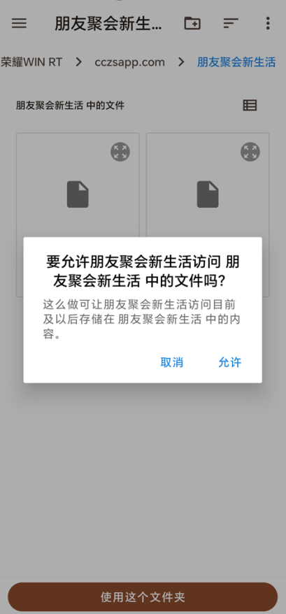 �����ռ����������ֻ�������