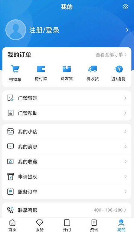 �����Ż�app�ͻ�������