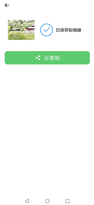 ������������ٷ�����app