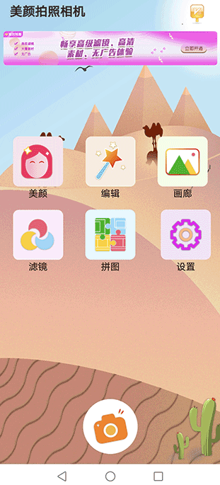 ������������ٷ�����app