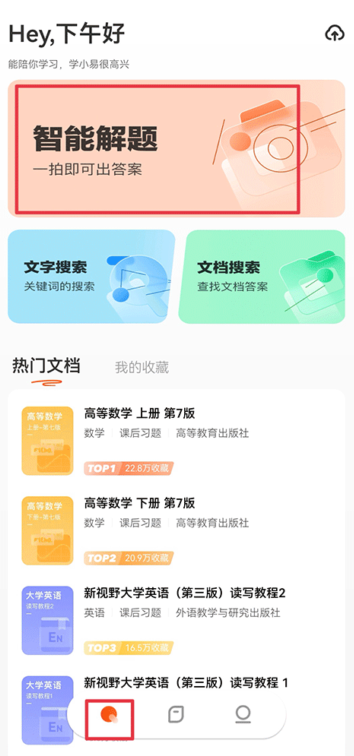 ��������ٷ�����app