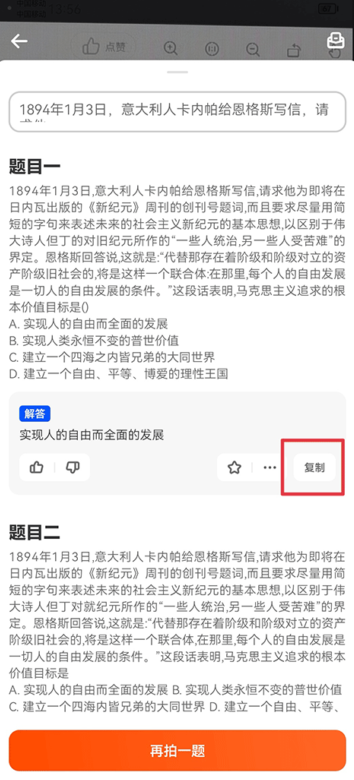��������ٷ�����app