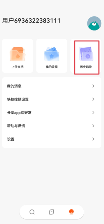 ��������ٷ�����app