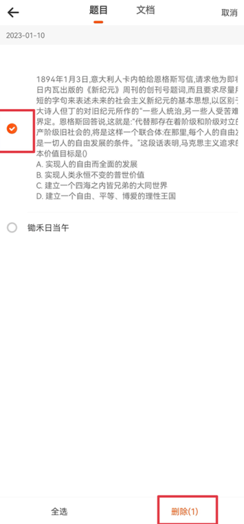 ��������ٷ�����app